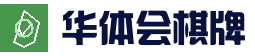 HTH SPORTS官网首页 - 入口导航