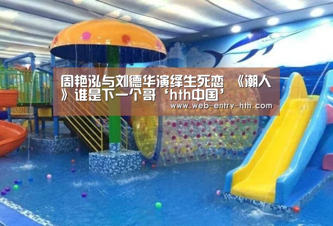华体会app
