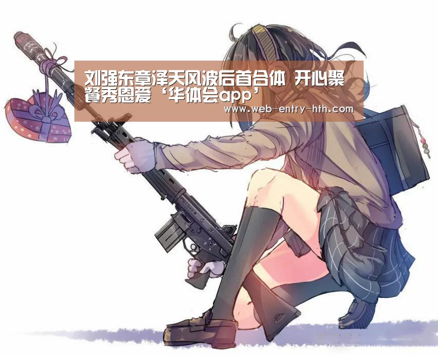 hth中国