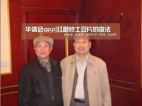 华体会棋牌