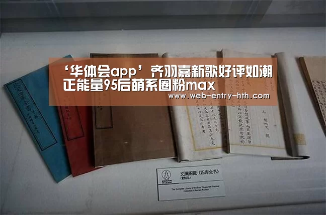 华体会棋牌