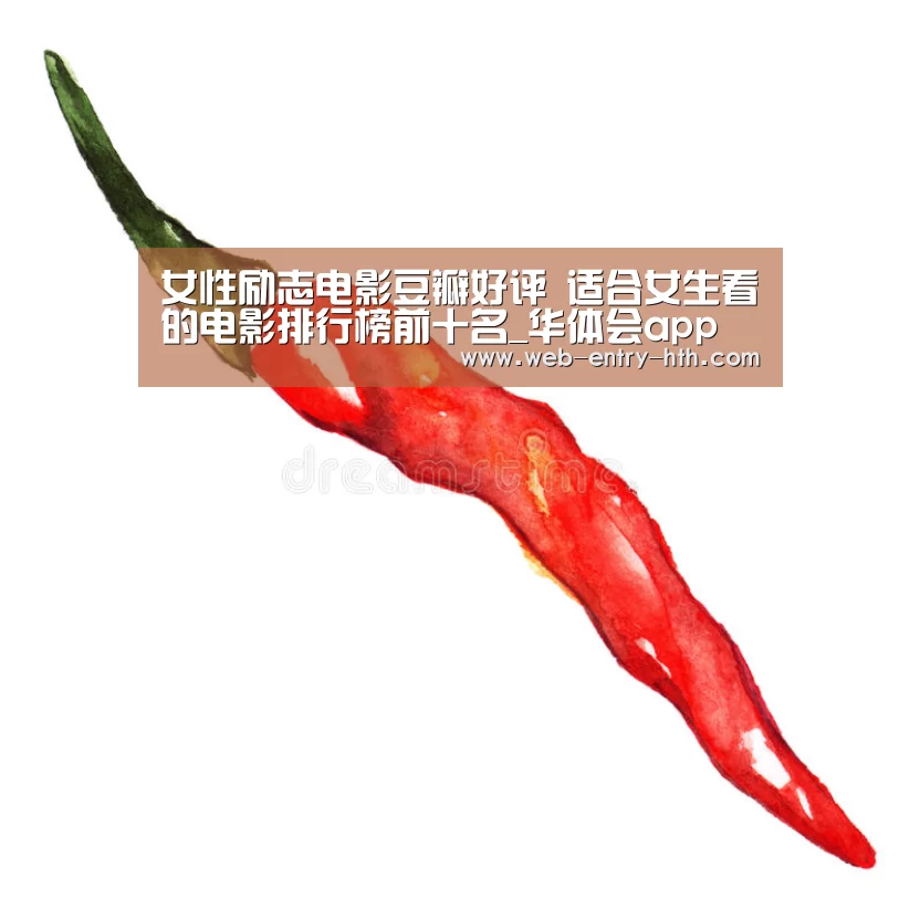 华体会app