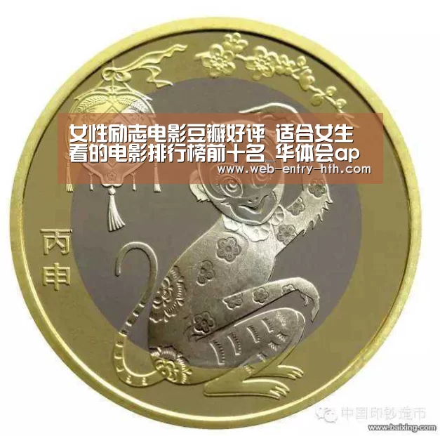 华体会棋牌