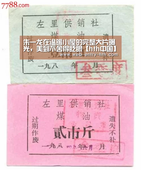 华体会app