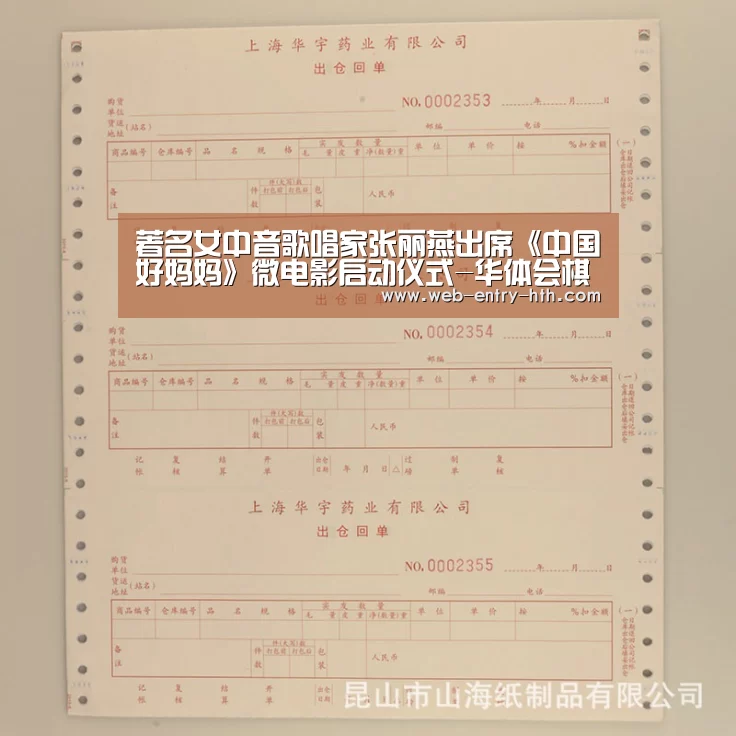 华体会棋牌