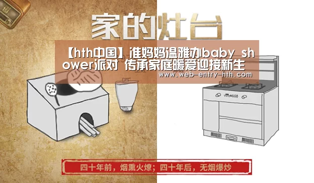 hth中国