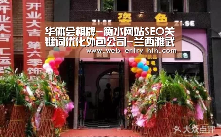 hth平台